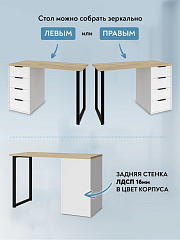 Стол С-400 блэквуд ячменный/белый структурный/меренга