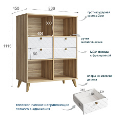 Тумба Велламо ВО-04 блэквуд ячменный/бланж