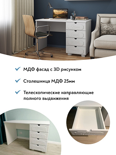 Стол письменный ДримСтар ДС-3 белое дерево