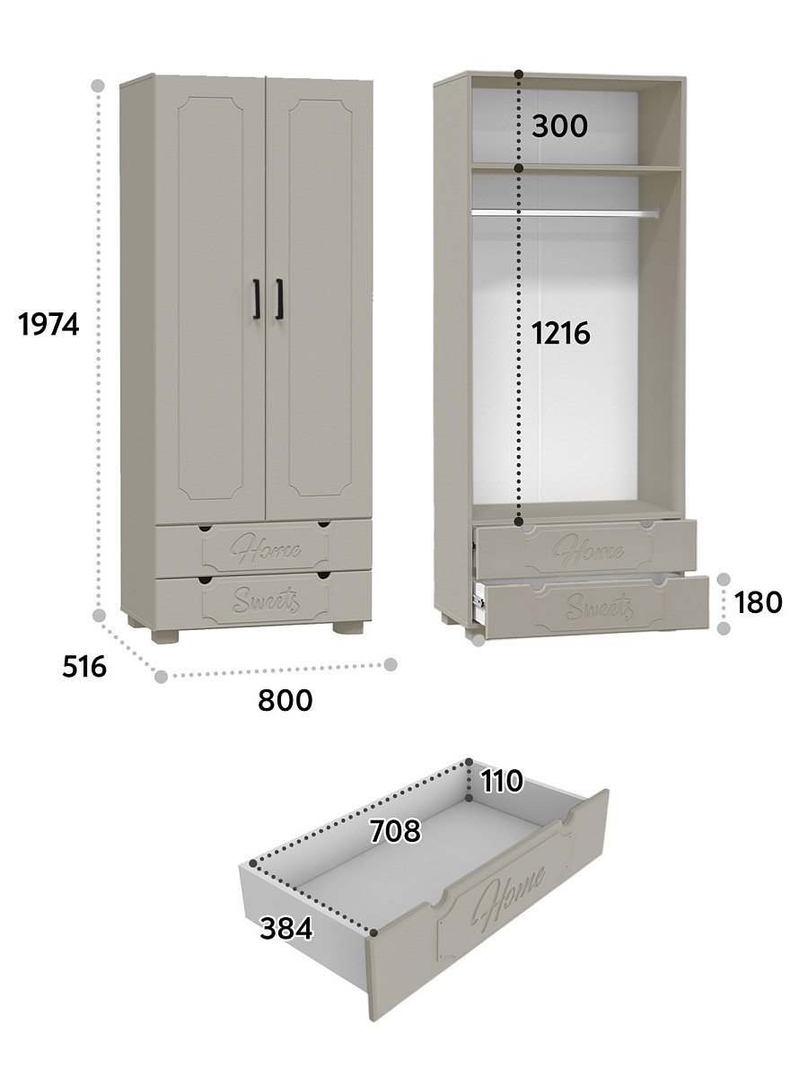 Шкаф для одежды ДримСтар ДС-60К глиняный серый/риолит