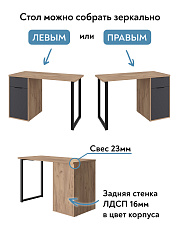 Стол С-408 дуб крафт золотой/графит