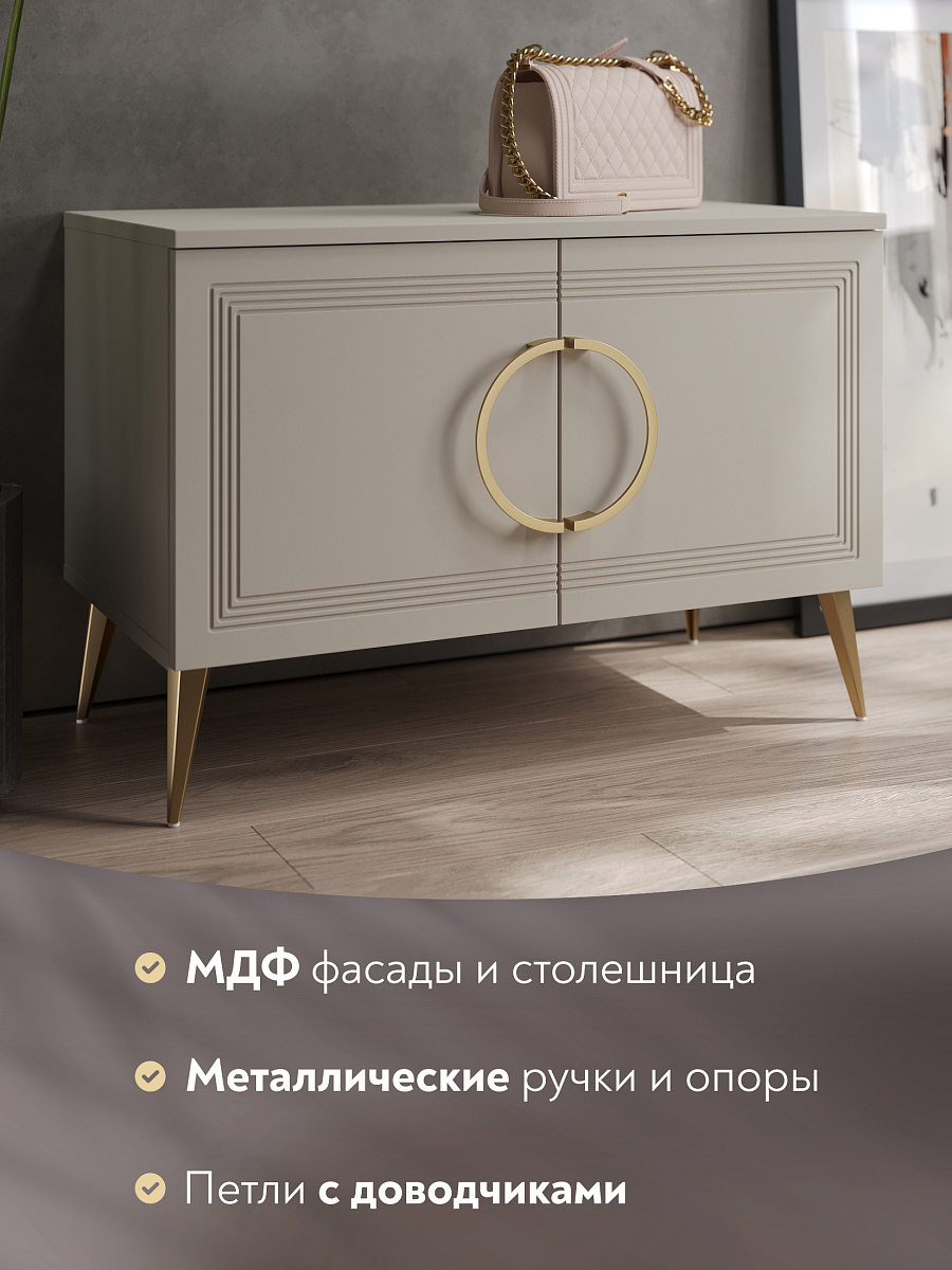 Тумба Оливия ОЛ-09 кашемир/шарли керамика