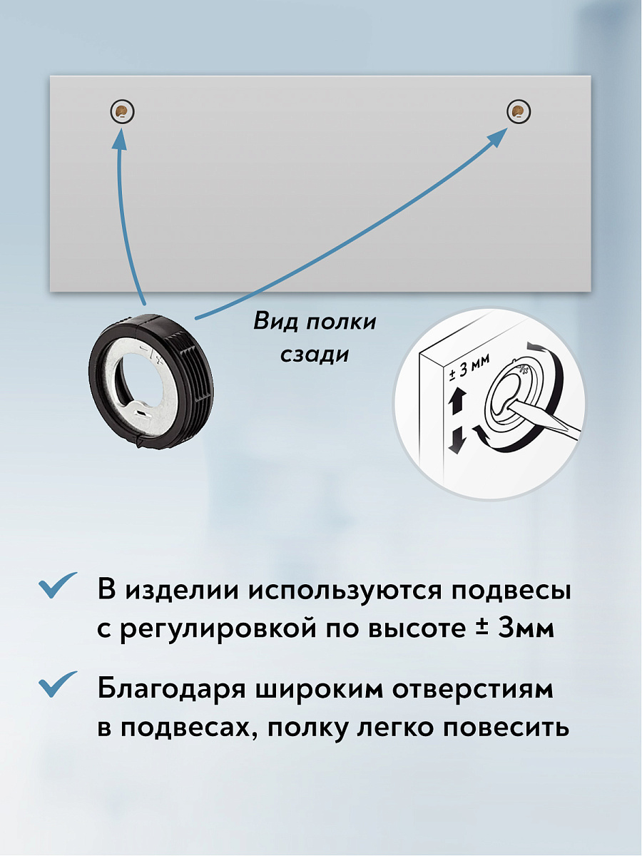 Полка Оливия ОЛ-17 (750) белый бриллиант/бланж