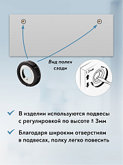 Полка Оливия ОЛ-17 (750) белый бриллиант/бланж