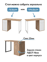 Стол С-418 дуб крафт золотой/меренга