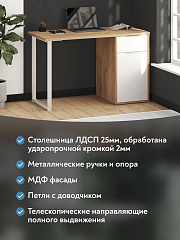 Стол С-418 дуб крафт золотой/меренга