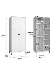 Шкаф для одежды Астрид АР-01 белый бриллиант/бланж