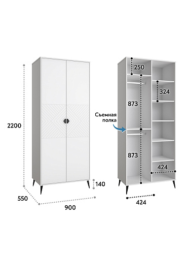 Шкаф для одежды Астрид АР-01 белый бриллиант/бланж
