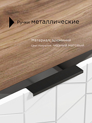 Тумба прикроватная Контемпо КТ-04 дуб барокко янтарный/бланж