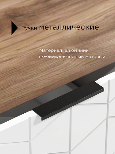 Тумба прикроватная Контемпо КТ-04 дуб барокко янтарный/бланж