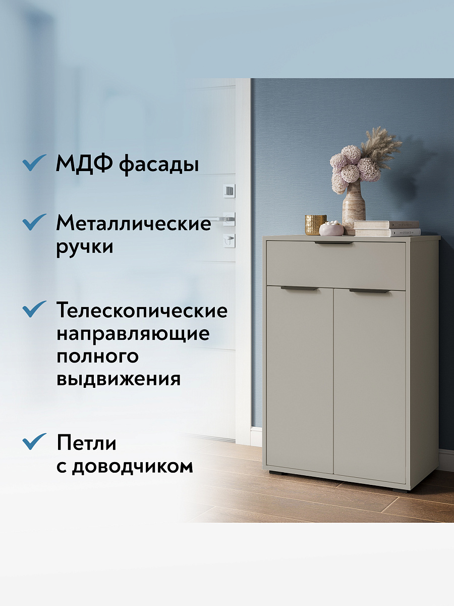 Комод Оптима ОП-06 глиняный серый/риолит