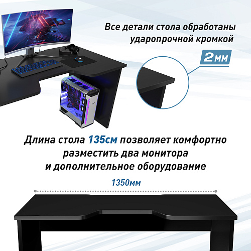 Геймерский стол С-240 черный/черный