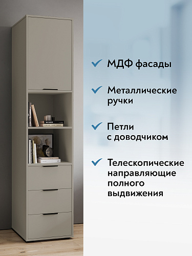 Пенал Оптима ОП-03 глиняный серый/риолит