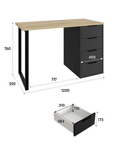 Стол С-400 блэквуд ячменный/черный шагрень/блэк