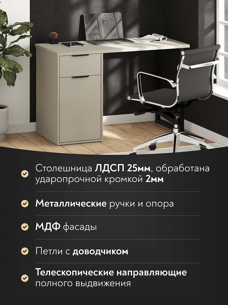 Стол С-408 глиняный серый/риолит