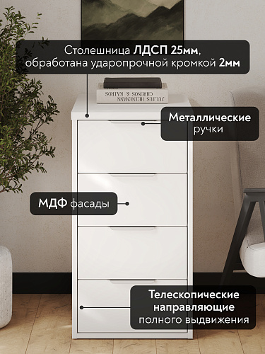 Тумба К-53 белый структурный/меренга