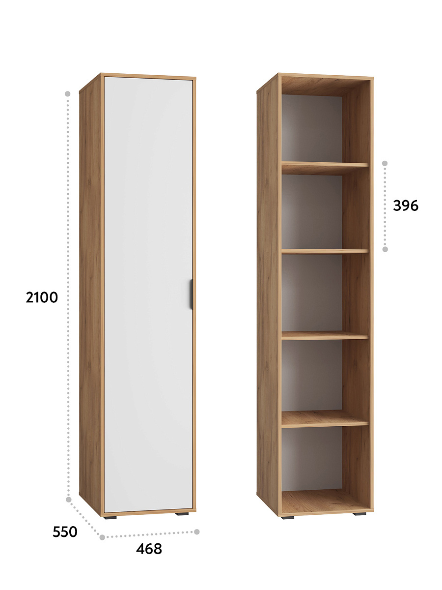 Пенал Оптима ОП-13 дуб крафт золотой/меренга