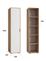 Пенал Оптима ОП-13 дуб крафт золотой/меренга