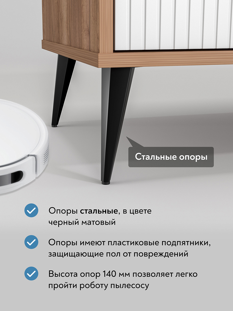 Комод Астрид АР-03 дуб крафт табачный/бланж