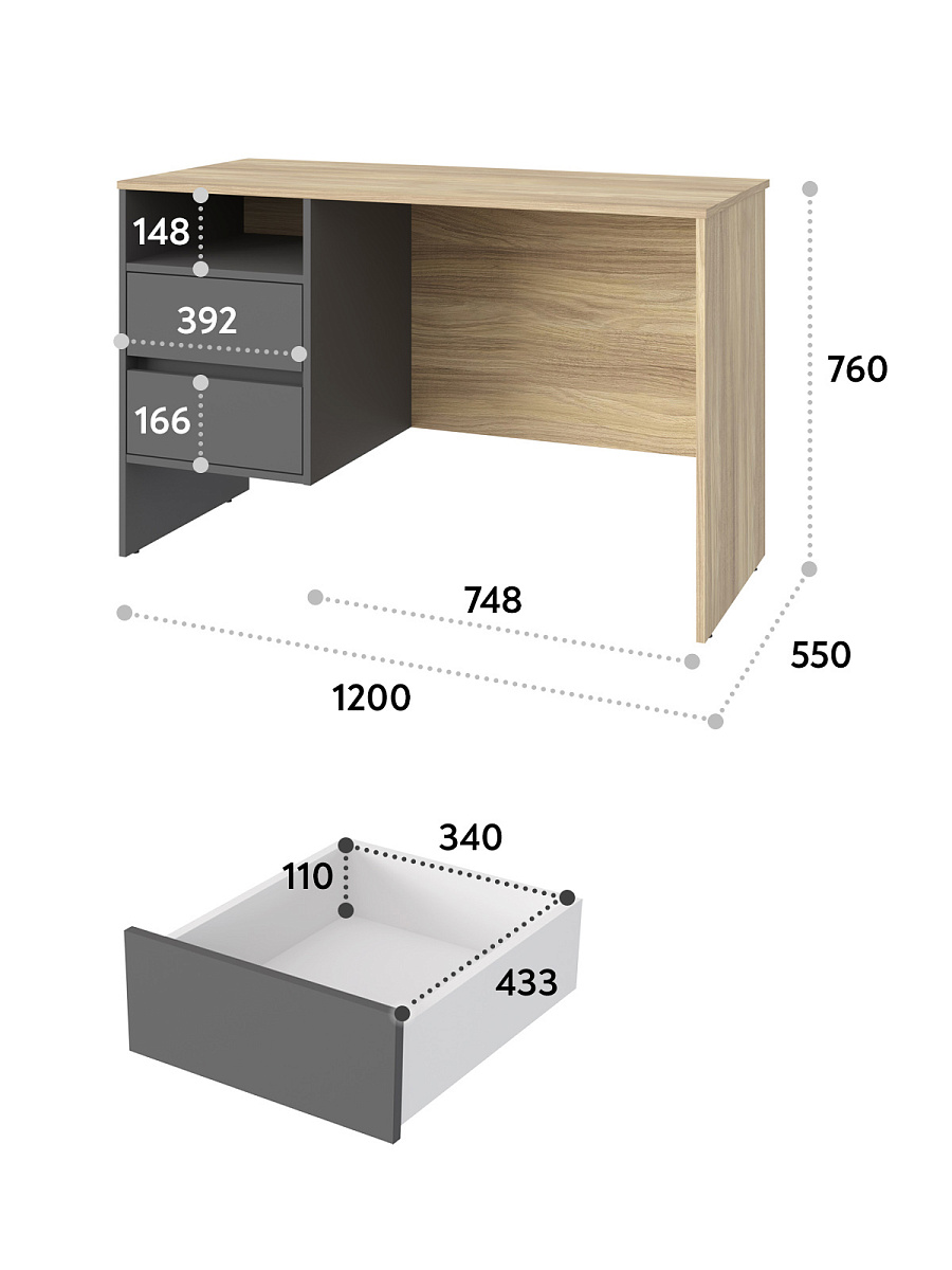 Стол Оскар ОС-24 блэквуд ячменный/графит