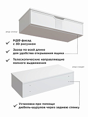 Тумба подвесная ЭЛ-22 белый структурный/меренга