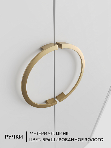 Шкаф для одежды Оливия ОЛ-01 белый бриллиант/бланж