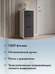 Тумба Оптима ОП-08 белый структурный/графит