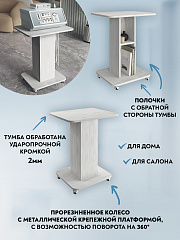 Тумба комбинированная К-31 северное дерево светлое