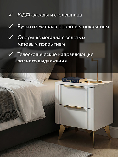 Тумба прикроватная Стелла СТ-03 белый бриллиант/бланж