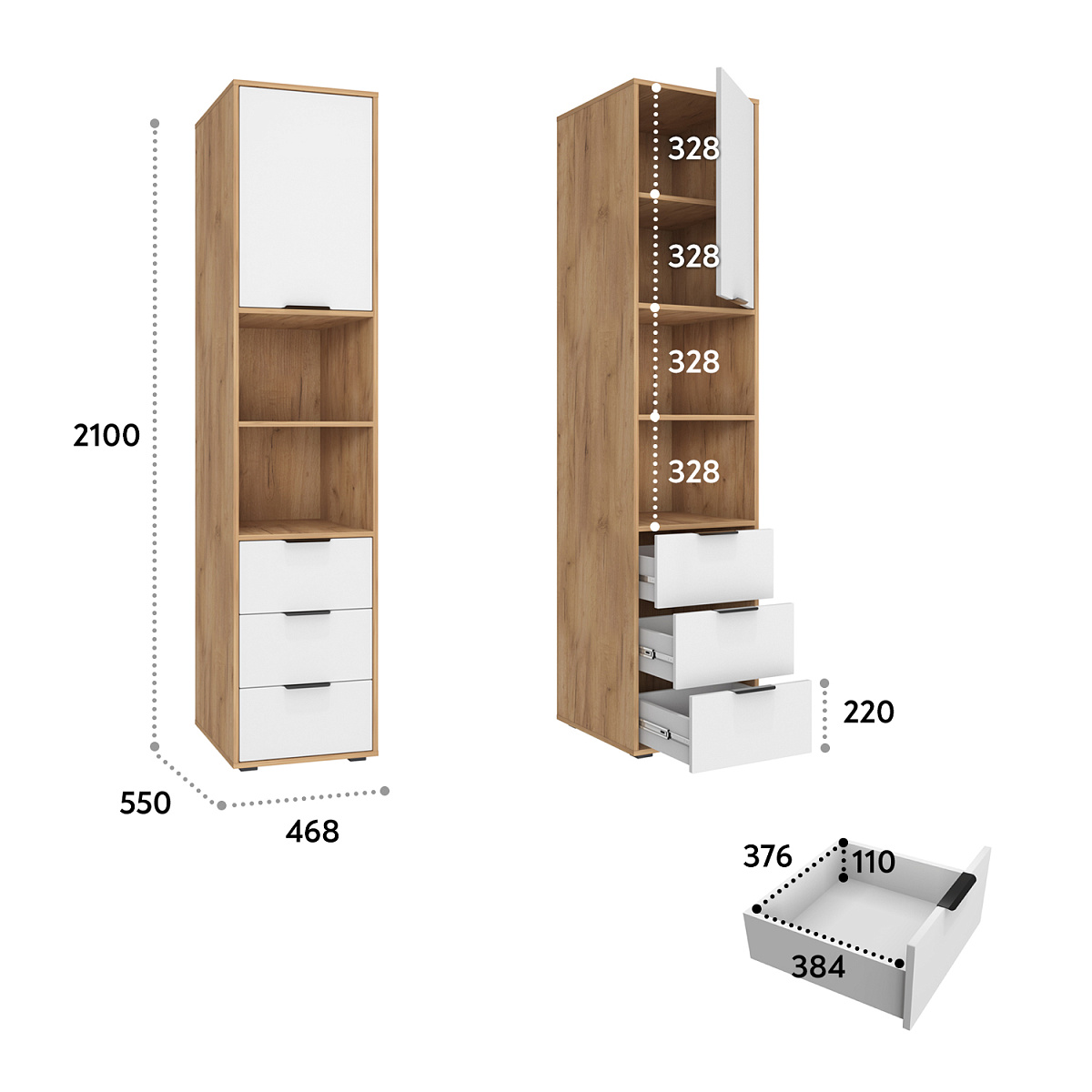 Пенал Оптима ОП-03 дуб крафт золотой/меренга