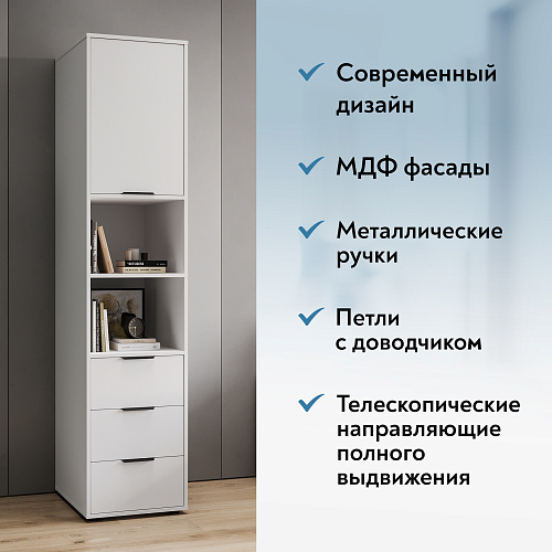 Пенал Оптима ОП-03 белый структурный/меренга