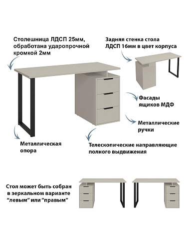 Стол С-406 (1350*600) глиняный серый/риолит
