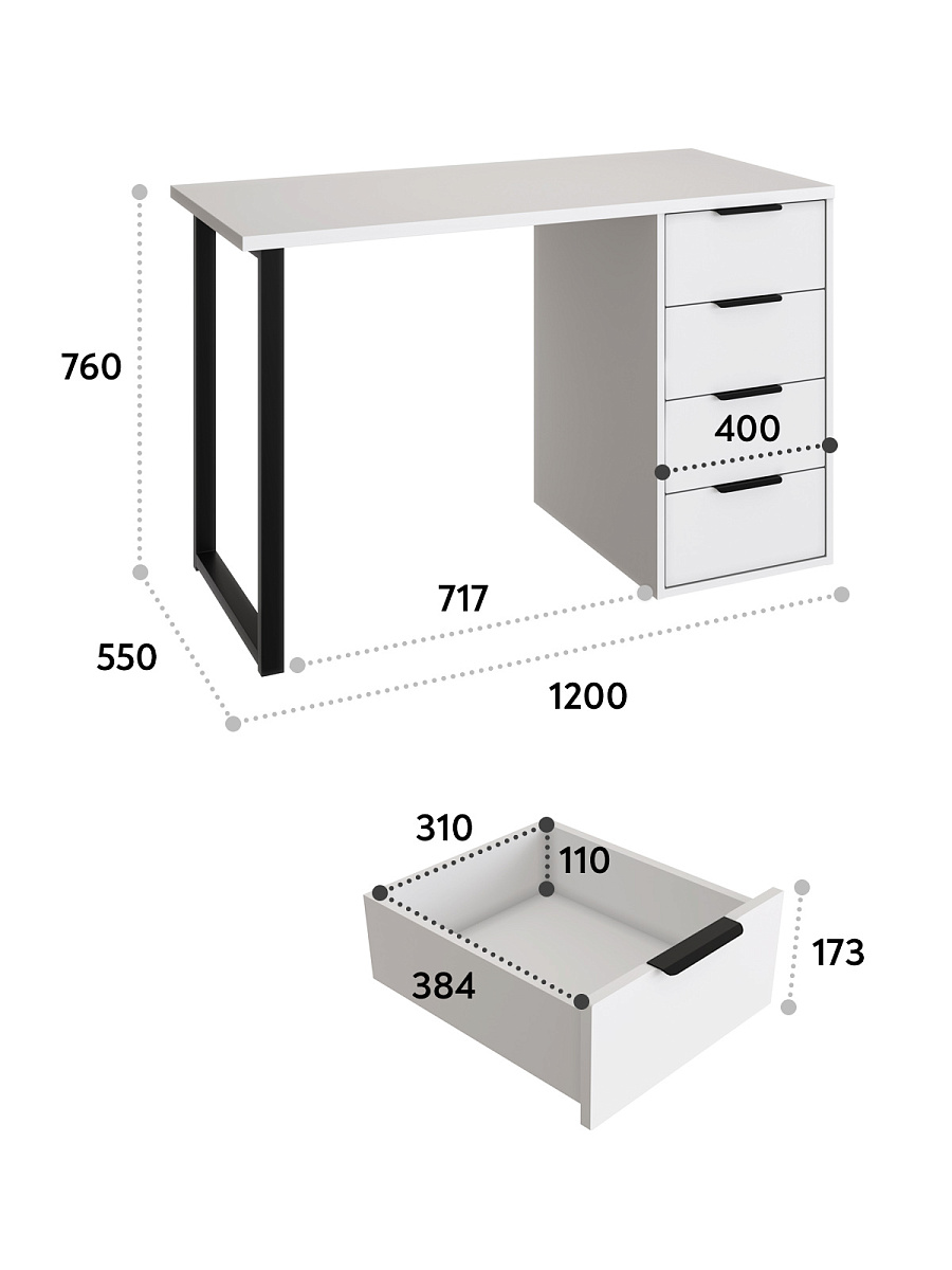 Стол С-400 белый структурный/меренга