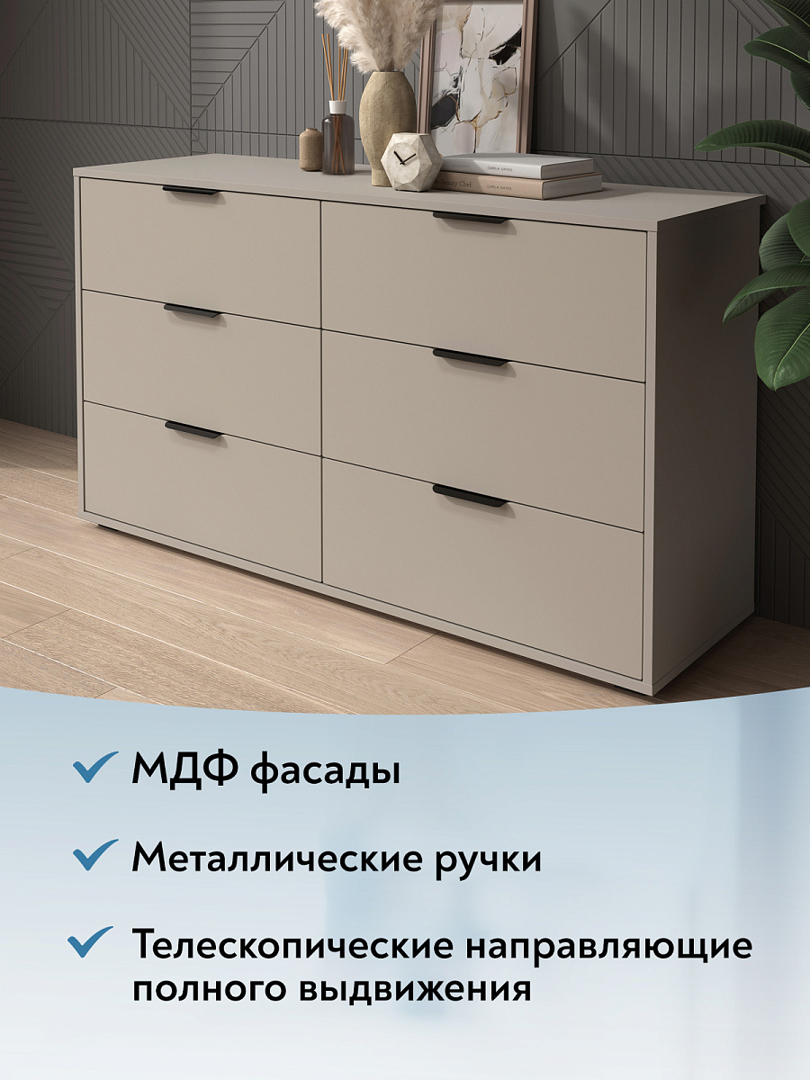 Комод Оптима ОП-16 (1352х426) глиняный серый/риолит