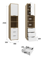 Пенал Оптима ОП-03 блэквуд ячменный/меренга