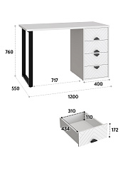 Стол АР-05 белый бриллиант/бланж