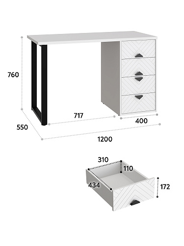 Стол АР-05 белый бриллиант/бланж