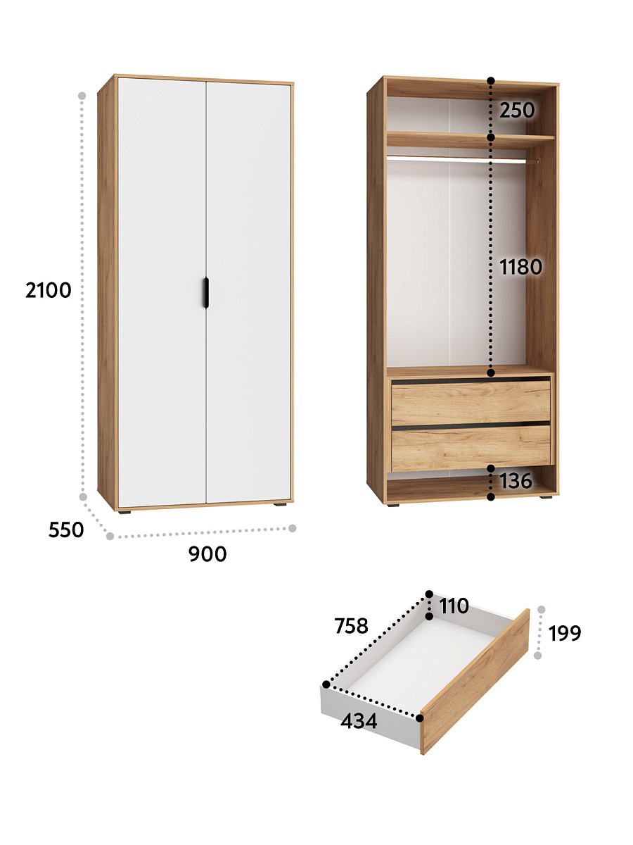 Шкаф для одежды Оптима ОП-14 дуб крафт золотой/меренга