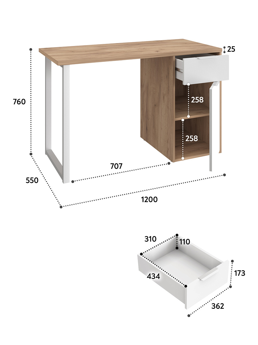 Стол С-418 дуб крафт золотой/меренга