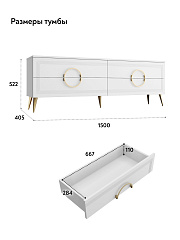 Тумба ТВ Оливия ОЛ-04 белый бриллиант/бланж