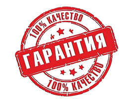 Гарантийные условия на мебель