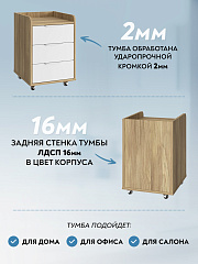 Тумба мобильная К-57 блэквуд ячменный/меренга