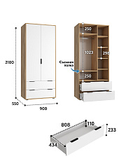 Шкаф платяной Оптима ОП-25 дуб крафт золотой/меренга