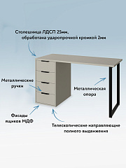 Стол С-402 (1350х550) глиняный серый/риолит 