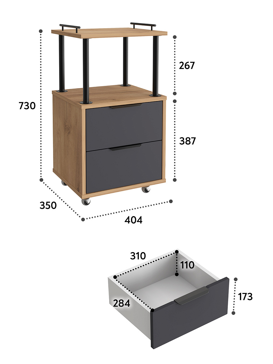 Тумба комбинированная К-32 дуб крафт золотой/графит