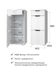 Комплект мебели для прихожей Эмилия ЭЛ-024 белый структурный/меренга