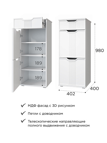 Тумба Эмилия ЭЛ-3 белый структурный/меренга