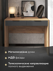 Стол Оптима ОП-19 дуб крафт золотой/графит