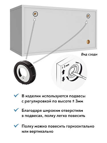 Полка П-01 белый структурный