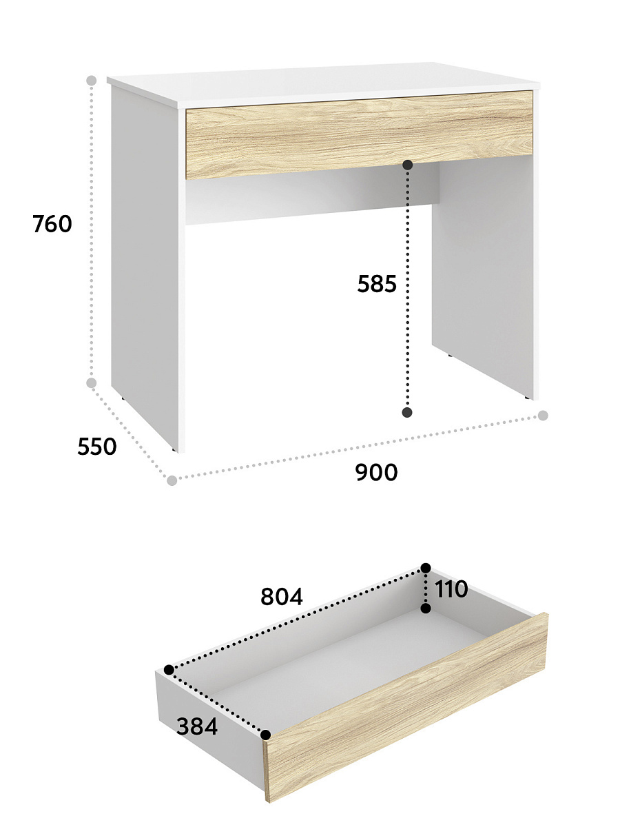 Стол Оскар ОС-25 белый структурный/блэквуд ячменный
